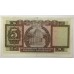HONG KONG 1969 . FIVE 5 DOLLARS BANKNOTE . THE HONG KONG AND SHANGHAI BANKING CORP.
